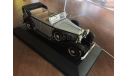 Maybach DS8 V12 1930 1/43, масштабная модель, Altaya, 1:43