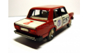 Ваз 2105 из СССР. Ралли спорт, масштабная модель, 1:43, 1/43, Агат/Моссар/Тантал