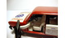 Ваз 2105 из СССР. Ралли спорт, масштабная модель, 1:43, 1/43, Агат/Моссар/Тантал