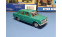 ВАЗ 2101 из СССР, Коричневая панель, серое дно!, масштабная модель, 1:43, 1/43, Агат/Моссар/Тантал