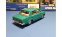 ВАЗ 2101 из СССР, Коричневая панель, серое дно!, масштабная модель, 1:43, 1/43, Агат/Моссар/Тантал