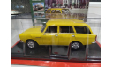 Москвич 2137, Hachette Легендарные советские Автомобили №75, 1:24, масштабная модель, scale24