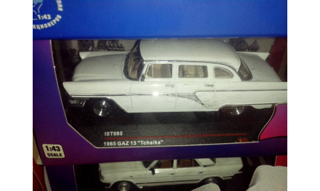 ​Масштабная модель ГАЗ-13 Чайка (IST Models), масштабная модель, scale43