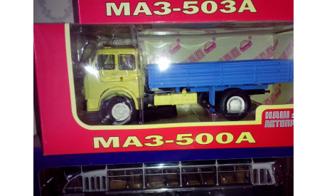 ​Масштабная модель МАЗ-500А (Наш автопром), масштабная модель, scale43