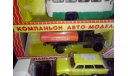 Масштабная модель газ-53 бензовоз (Компаньон), масштабная модель, scale43