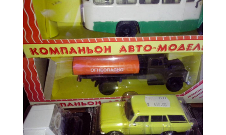 Масштабная модель газ-53 бензовоз (Компаньон), масштабная модель, scale43
