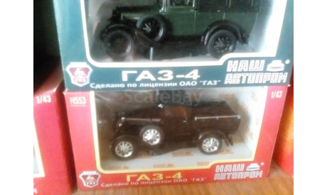 Масштабная модель ГАЗ-4 (Наш автопром), масштабная модель, scale43