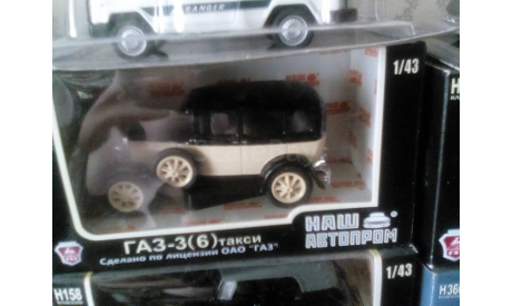 Масштабная модель ГАЗ-3 (6) такси (Наш автопром), масштабная модель, scale43