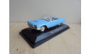 1/43 YatMing Ford Thunderbird 1966, масштабная модель, 1:43, Yat Ming