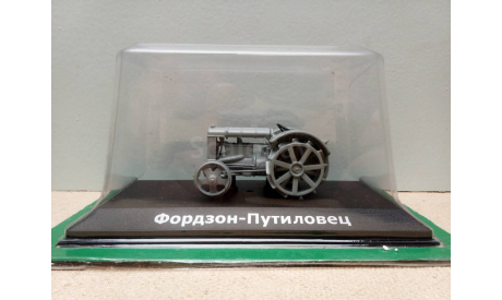 1/43 Тракторы №8 Фордзон-Путиловец (журнальная серия Hachette), журнальная серия Тракторы. История, люди, машины (Hachette), Тракторы. История, люди, машины. (Hachette collections), scale43