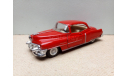 1/43 Kinsmart Cadillac 1953 Eldorado (Кинсмарт) модель-игрушка, масштабная модель, scale43