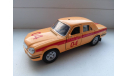 Автотайм ГАЗ-31105 Волга Аварийная 04, масштабная модель, Autotime Collection, scale43