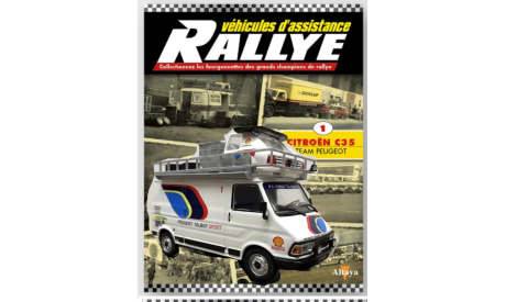 CITROËN C35 #1  ’Peugeot-Talbot team’ -  IXO 1/43, масштабная модель, scale43, IXO/Altaya