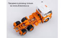 Volvo F89 с полуприцепом Fruehauf Savoyarde +декали, масштабная модель, Start Scale Models (SSM), scale43