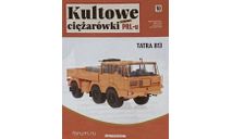 TATRA 813  --  IXO/Altaya 1/43, масштабная модель, scale43, IXO грузовики (серии TRU)
