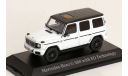 SALE!!! Mercedes G 580 EQ (W465) 2024  Norev  (дилер) 1/43, масштабная модель, Mercedes-Benz, scale43