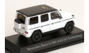 SALE!!! Mercedes G 580 EQ (W465) 2024  Norev  (дилер) 1/43, масштабная модель, Mercedes-Benz, scale43