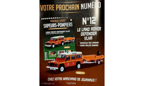 SALE !!! Land Rover Defender VLHR #12  IXO 1/43, масштабная модель, scale43, IXO/Altaya