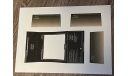 Коробка (картон)  Vitesse  --  1/43 РЕПРИНТ, боксы, коробки, стеллажи для моделей