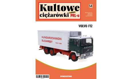 Volvo F12 ’HUNGAROCAMION’ --  IXO/Altaya 1/43, масштабная модель, scale43, IXO грузовики (серии TRU)