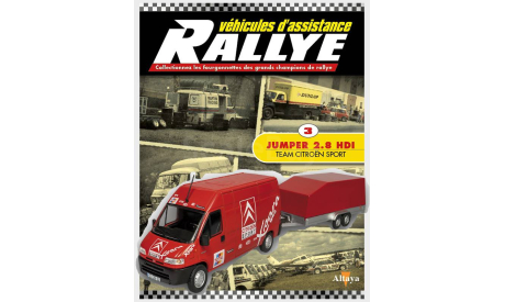 CITROËN JUMPER 2.0 HDI + trailer - #6   IXO 1/43, масштабная модель, scale43, IXO/Altaya