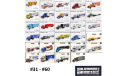 Kenworth W900 (1991) тягач + прицеп - #59 IXO 1/43, масштабная модель, scale43, IXO грузовики (серии TRU)