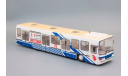 Cobus 3000 Airport Bus 1992  -  IXO 1/43, масштабная модель, scale43, IXO/Altaya