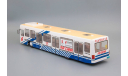 Cobus 3000 Airport Bus 1992  -  IXO 1/43, масштабная модель, scale43, IXO/Altaya