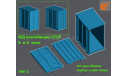 Контейнер 3 т ЖД СССР (кит под сборку и покраску) ’3C’ - 1/43, запчасти для масштабных моделей, scale43
