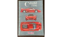 Каталог DetailCar 1996, литература по моделизму