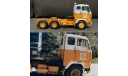 ДОРАБОТКА!!! Volvo F89 с полуприцепом KlegeFrance - ССМ, масштабная модель, scale43, Start Scale Models (SSM)