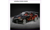 SALE !!! HONDA S2000 (2000)  FAST & FURIOUS (Форсаж) - IXO 1/43, масштабная модель, IXO Rally (серии RAC, RAM), scale43