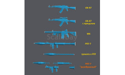 автомат АК, винтовка М4, РПГ для диорам и фигурок (комплекты по 10 шт) - 1/43