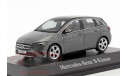 SALE !!! Mercedes B-класс (W247) 2018 т.серый - Herpa1/43, масштабная модель, scale43, Mercedes-Benz