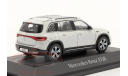 SALE !!! Mercedes EQB 2021 белый - Herpa 1/43, масштабная модель, Mercedes-Benz, scale43