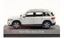 SALE !!! Mercedes  EQB 2021 белый - Herpa 1/43, масштабная модель, scale43, Mercedes-Benz
