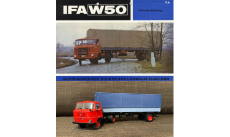kit Полуприцеп (прицеп) HLS-100 (ГДР) для IFA W50 - 1/43, масштабная модель, scale43, еМ
