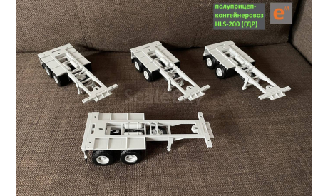 kit Полуприцеп (прицеп) контейнеровоз HLS-200 (ГДР)  - 1/43, масштабная модель, scale43, IXO грузовики (серии TRU), ЗИЛ