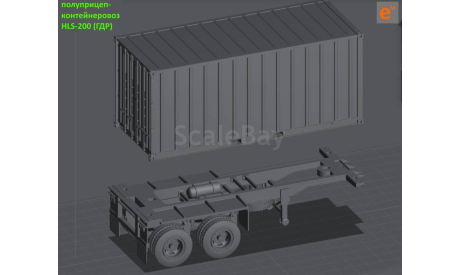 kit Полуприцеп (прицеп) контейнеровоз HLS-200 (ГДР)  - 1/43, масштабная модель, scale43, IXO грузовики (серии TRU), ЗИЛ