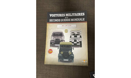 Журналы Mercedes (военная, пожарная серия), масштабная модель, Mercedes-Benz, scale43