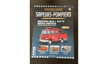 Журналы Mercedes (военная, пожарная серия), масштабная модель, Mercedes-Benz, scale43