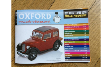 Каталог  OXFORD 2017-2018, литература по моделизму, 1:43, 1/43