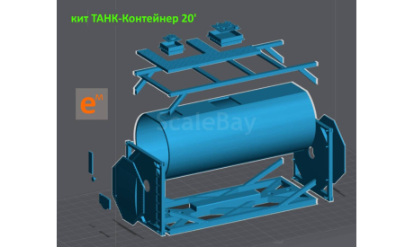 кит Танк - контейнер 20 футов ГАЗПРОМ (с декалями)  - 1/43, запчасти для масштабных моделей, scale43