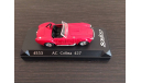 AC Cobra 427 Solido 1:43, масштабная модель, scale43, AC Cars