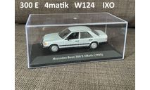 Mercedes 300Е 4matik (W124)  IXO 1/43, масштабная модель, 1:43, IXO Road (серии MOC, CLC), Mercedes-Benz