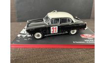 SALE!! VOLGA GAZ M21 (ГАЗ-21) MONTE CARLO 1964 - IXO 1/43, масштабная модель, 1:43, IXO Rally (серии RAC, RAM)