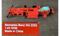 SALE!!! Рама Mercedes NG 2232 2235 SSM 1/43, масштабная модель, Start Scale Models (SSM), Mercedes-Benz, scale43
