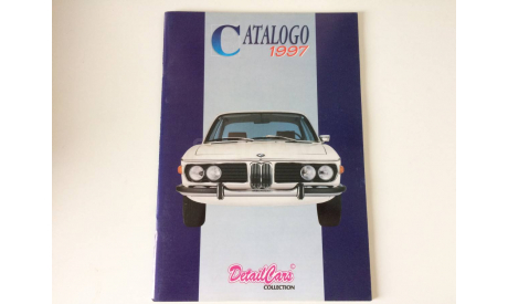 каталог  DetailCars 1997, литература по моделизму