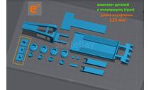 КИТ полуприцеп (прицеп) трал низкорамный (одна ось)  - 1/43, масштабная модель, scale43, eM, Mercedes-Benz