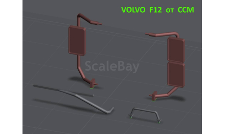 VOLVO F12 спойлер кабины для SSM/IXO, масштабная модель, scale43, еМ